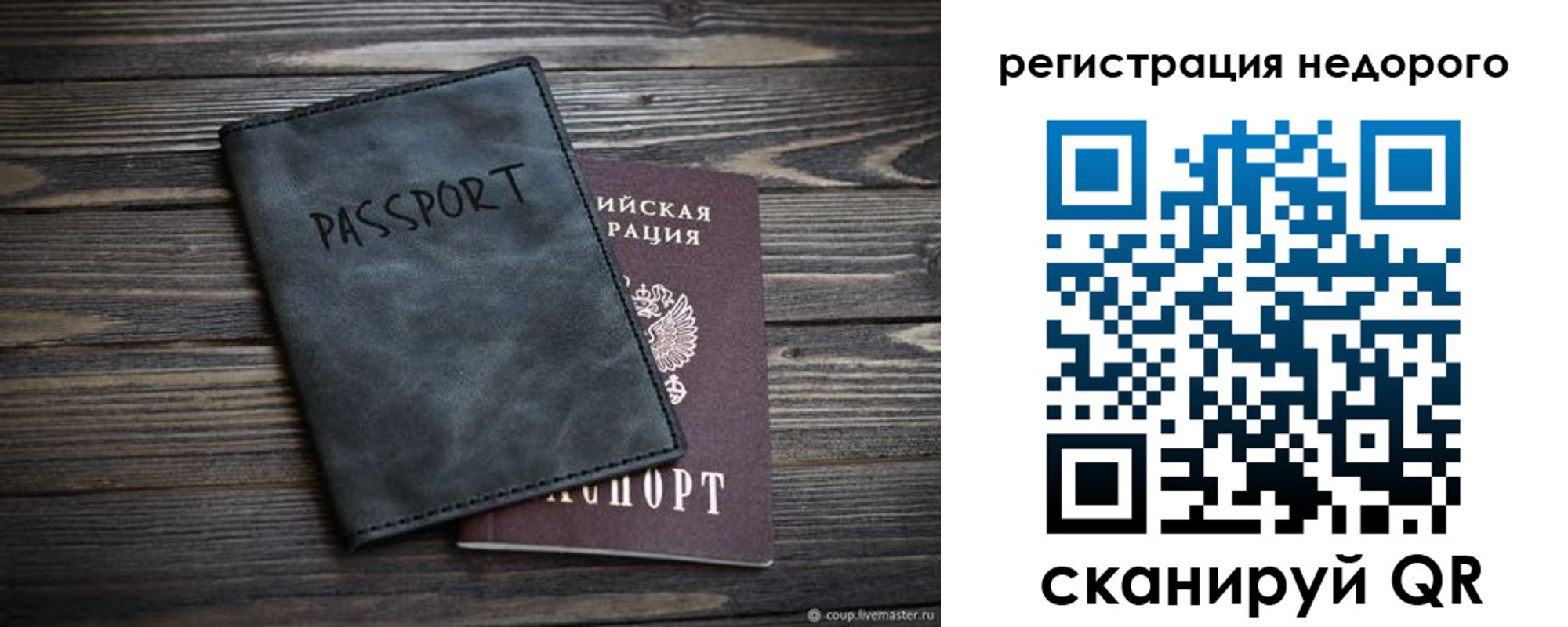 пропишу в квартире в Верхней Пышме
