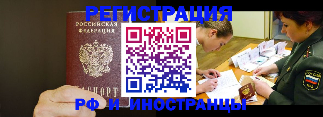 временная регистрация собственник в Верхней Пышме