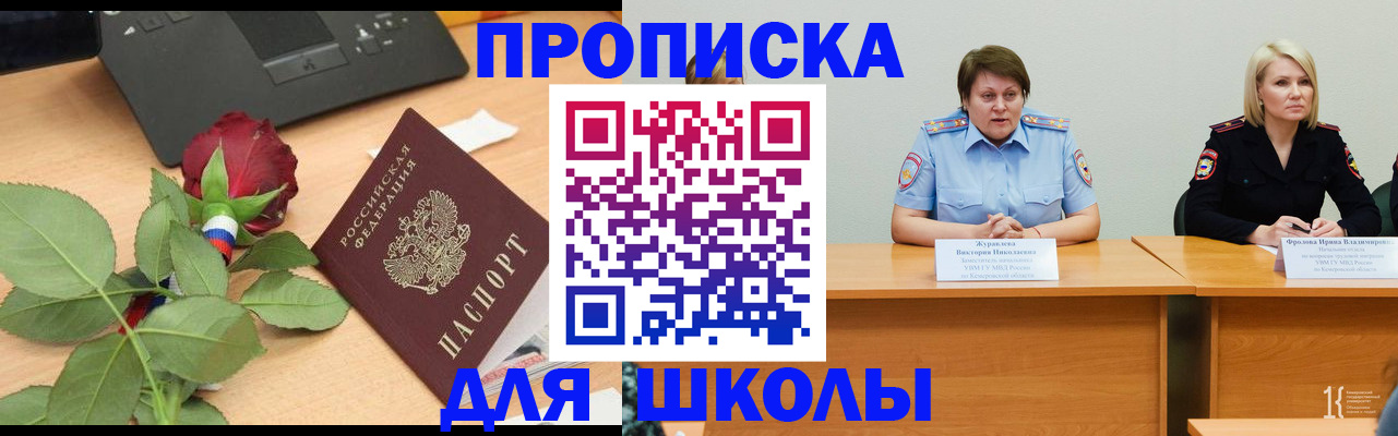 временная регистрация поиск в Верхней Пышме